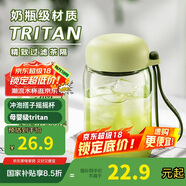綠珠搖搖杯tritan水杯隨手杯沖調(diào)杯韓版360ml綠