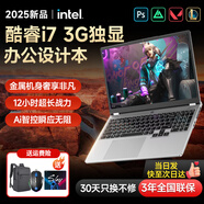 toposh【2025新款15.6英寸觸屏本】筆記本電腦酷睿i7大學(xué)生用高性能輕薄商務(wù)辦公輕薄本手提設計本游戲本 【高配版酷睿i7】3G獨顯+中高端設計游戲本 32G運行內存+512G固態(tài)硬盤(pán)（30天