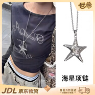 世希五角星星吊墜長(cháng)款項鏈女小眾設計高級感海星海邊配飾甜酷辣妹ins y2k辣妹海星項鏈【1條】