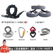 昹礪斯室內蹦極活力帶空中瑜伽彈力繩學院瑜伽館專用懸掛式魔力繩護腰帶 A級100kg【含全套配件】