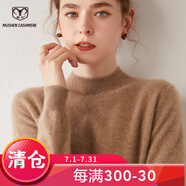 牧什 山羊絨衫女半高領(lǐng)毛衣女平面純色女式針織衫基礎(chǔ)款秋冬MS01R 紫絨色 L