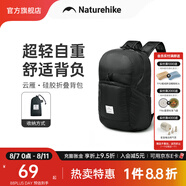 Naturehike挪客云雁折疊背包 戶外超輕男女徒步登山包便攜旅行雙肩包防水包 22L/黑色