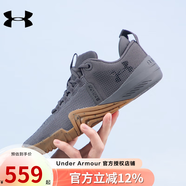 安德瑪（Under Armour）男鞋Reign男士綜訓(xùn)鞋深蹲鞋室內(nèi)健身跑步綜合運(yùn)動(dòng)鞋四季訓(xùn)練鞋秋 3027341-101 灰色 43 建議拍大一碼