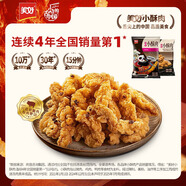 美好 農(nóng)家小酥肉椒麻2斤1kg 豬肉酥肉 火鍋食材油炸小吃空氣炸鍋食材 