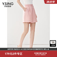 衣香麗影直筒休閑短褲女夏季款簡約百搭休閑褲 粉色 S
