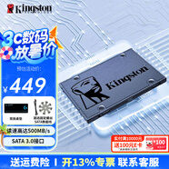 金士頓（Kingston）A400系列SSD固態(tài)硬盤 SATA3.0接口 筆記本臺式機 A400 SATA 經(jīng)典傳承 960G非1T