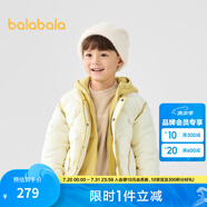 巴拉巴拉童裝兒童羽絨服冬男童女童寶寶外套搖粒絨兩件套時尚撞色 蛾黃31006 白鴨絨 90cm