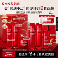 韓束紅蠻腰水乳霜緊致抗皺補(bǔ)水護(hù)膚品套裝化妝品七夕禮物送女友