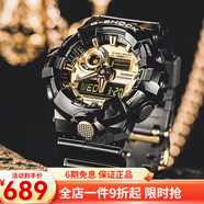 卡西歐（CASIO） 卡西歐(CASIO)手表男 G-SHOCK黑金悟空戶外運動電子防水運動男表 GA-710GB-1A
