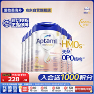 愛他美（Aptamil）德國白金版HMO 較大嬰兒配方奶粉2段(6月+)800g 6罐箱裝 德愛白金
