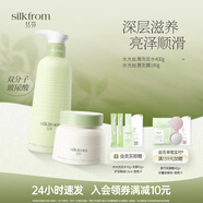 絲芬（Silk From）氨基酸洗發(fā)水青刺果油護發(fā)素修護干枯毛躁燙染受損留香洗護套裝 【升級2.0】洗發(fā)水400g+發(fā)膜180g