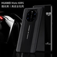 華為（HUAWEI）【品質(zhì)原裝】適用于mate40RS保時(shí)捷設(shè)計(jì)手機(jī)殼翻蓋式真皮保護(hù)套原 炫黑 mate40RS保時(shí)捷設(shè)計(jì)