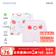 愛慕兒童（AIMER KIDS）內(nèi)褲女童莫代爾中腰平角內(nèi)褲2條裝女孩短褲AK123D451蘋果150