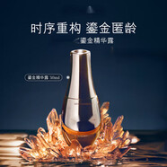 LAMER鎏金煥顏精華液150ml修護護膚品套裝化妝品禮物生日節(jié)日禮物女 【緊致提升】鎏金精華 30ml