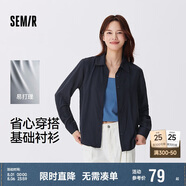 森馬長袖襯衫女基礎(chǔ)簡約易打理翻領(lǐng)上衣通勤秋季純色襯衣101524105005