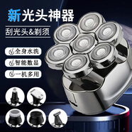 約克數顯款七刀頭電動(dòng)剃須刀男士專(zhuān)用刮胡刀剃須刀刮胡剃須刀光頭神器推發(fā)理發(fā)器剃須刀老年人專(zhuān)用 熗色標配