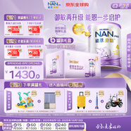 雀巢（Nestle）能恩啟護適度水解 2HMO嬰幼兒奶粉4段800g/罐*6  3歲以上