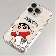 班美蘿適用蘋果15promax手機(jī)殼新款iphone14高級(jí)感13pro卡通12蠟筆小新1 太空殼-透明-TDL指腚發(fā)財(cái)小新GX2 華為Pura70