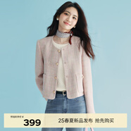 伊芙麗（eifini）【經(jīng)典延續(xù)】溫柔精致粉色小香風(fēng)外套女高級(jí)感氣質(zhì)通勤外套 裸粉色 M 100-115斤