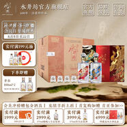 水井坊 井臺珍藏版 禮贈佳品 53度 500mL 3盒 龍鳳禮盒整箱裝