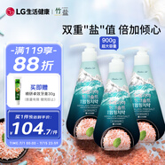 竹鹽LG派繽按壓牙膏300g*3 冰澈薄荷 清新口氣 緩解口臭 潔白牙齒