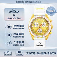 歐米茄（OMEGA）斯·沃琪S·WATCH聯(lián)名款行星系列男女石英表42mm 黃盤SO33J100太陽