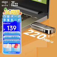 愛國者（aigo）256GB USB3.2 Gen1高速U盤 W338 讀速220MB/s高速傳輸 探尋旅行優(yōu)盤