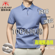 國(guó)際米瀾2025高端國(guó)際品牌男裝服飾100%純.棉夏季新款polo.衫t恤全.棉體恤 淺藍(lán) M 推薦【95-115斤】
