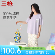 三槍?zhuān)═HREEGUN）純棉睡衣女士春夏圓領(lǐng)短袖中褲甜美花朵柔軟親膚透氣家居服套裝 紫色碎花 2XL