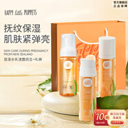 紐樂(lè )葆巨藻水乳套裝角鯊烷舒潤媽媽護膚品補保濕爽膚水潤肌官方旗艦正品 巨藻【水乳潔面護膚套裝】