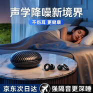 卡恩歐【助眠神器】耳塞防噪音睡覺專用睡眠超強隔音不傷耳小耳道適用男女打鼾打呼嚕防吵高中學生學習午休 【寂靜黑】深度降噪丨可水洗