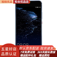 Huawei\/華為 P10 Plus/P10二手手機(jī)老人手機(jī)智能4G通 游戲影音娛樂 9成新 鉆雕藍(lán) 6G+256GB(9成新)