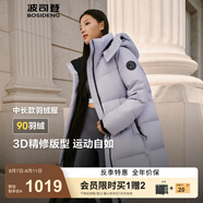 波司登（BOSIDENG）25新款羽絨服女款學(xué)生中長90絨商場(chǎng)同款運(yùn)動(dòng)休閑外套B250246064DS 淺瓷紫|6338 卡碼拍大 2XL 180/100A 體重約155-170斤