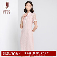 經(jīng)典故事經(jīng)典故事夏新款時(shí)尚翻領(lǐng)氣質(zhì)一步裙刺繡蕾絲中長裙修身短袖連衣裙 A03 粉色 2XL