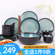 玉泉初雨陶瓷米飯碗碟盤子輕奢廚房套件陶瓷家用陶瓷餐具套裝 初雨30頭套裝
