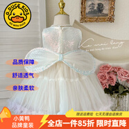 G.DUCKKIDS童裝女童連衣裙夏季2025新款公主裙兒童裙子夏天蝴蝶結網(wǎng)紗蓬蓬裙 P2424杏色 120 尺碼5~6歲【110-120cm】