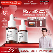 達(dá)爾膚（DR.WU）杏仁酸精華8%三重酸果酸抗痘祛閉口黑頭護(hù)膚囤貨（10ml+15ml）