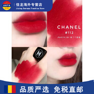 香奈兒（Chanel）黑管110 112 116 114 絲絨啞光唇膏58 627 63 99 43圣誕節禮物 黑管磨砂112#