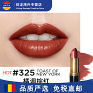 露華濃（Revlon）經(jīng)典黑管口紅唇膏225持久顯色不脫妝滋潤豆沙色 325