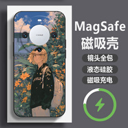 普優(yōu)圖 適用華為mate60pro手機殼pro+排球少年烏野飛心全包防摔液態(tài)硅膠磁吸殼月島螢創(chuàng)意保護套 經(jīng)典黑CX-排球少年B9【超強磁吸】 華為MATE60