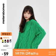 美特斯邦威毛衣女秋季新款慵懶風(fēng)寬松長(cháng)袖針織衫鏤空圓領(lǐng)綠色上衣 蕨綠 L 165 88A