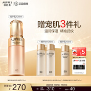 歐珀萊（AUPRES）緩解皮膚干燥  保濕補水滋潤 臻源凝時精華乳 滋潤型 130ml