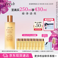 Fresh馥蕾詩(shī)紅茶酵母酵萃精華250ml護膚品  七夕情人節生日禮物女男