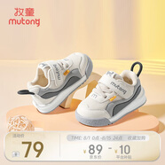 牧童童鞋寶寶學(xué)步鞋男春秋款女童透氣網(wǎng)面嬰兒鞋軟底 星辰灰 15 