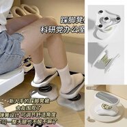 接運貓神器學(xué)生版腳踏踩腳凳宿舍辦公桌二郎腿神器帶彈簧 【單個(gè)裝】茉莉白-托住你熬夜復 防抖腿神器-讓你的雙腳自覺(jué)放穩