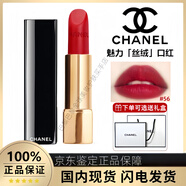 香奈兒口紅禮盒套裝白管口紅高級美妝禮物女生閨蜜女友七夕情人節(jié)禮物 絲絨56號【禮盒裝】