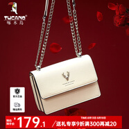 啄木鳥（TUCANO）七夕情人節(jié)禮物包包女款2025年牛皮時尚單肩斜挎包女鏈條包實用包 米白銀鹿【實用生日禮物送女友】