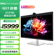 戴爾（DELL）UltraSharp 31.5英寸 6K顯示器 IPS Black 140W雷電4接口 HDR600 4K攝像頭 內(nèi)置音箱 U3224KB 
