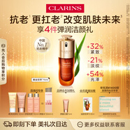 嬌韻詩黃金雙萃精華75ml維穩(wěn)抗皺修護淡紋護膚品送女友禮物