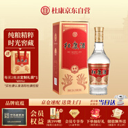 杜康 金質(zhì)酒 濃香型白酒 52度 500ml 單瓶裝